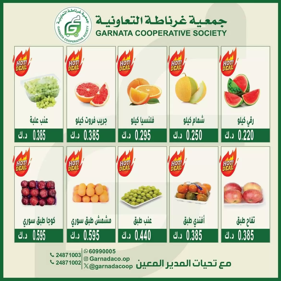 صفحة 4