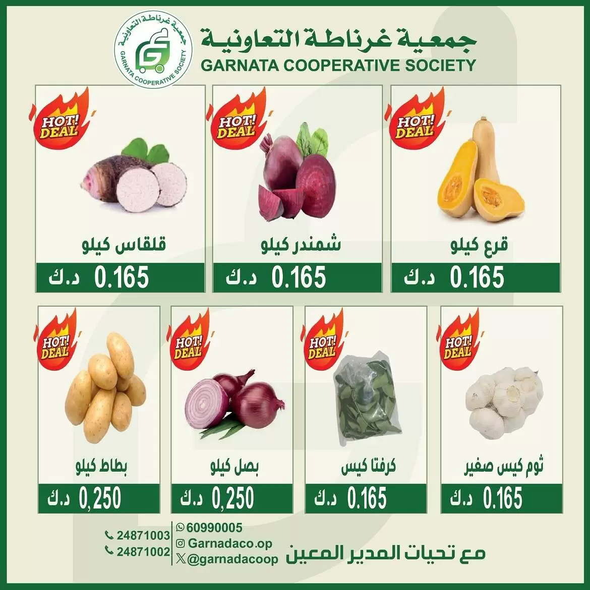 صفحة 2