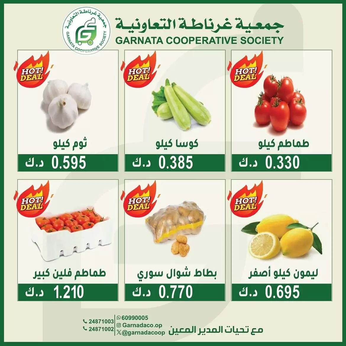 صفحة 3