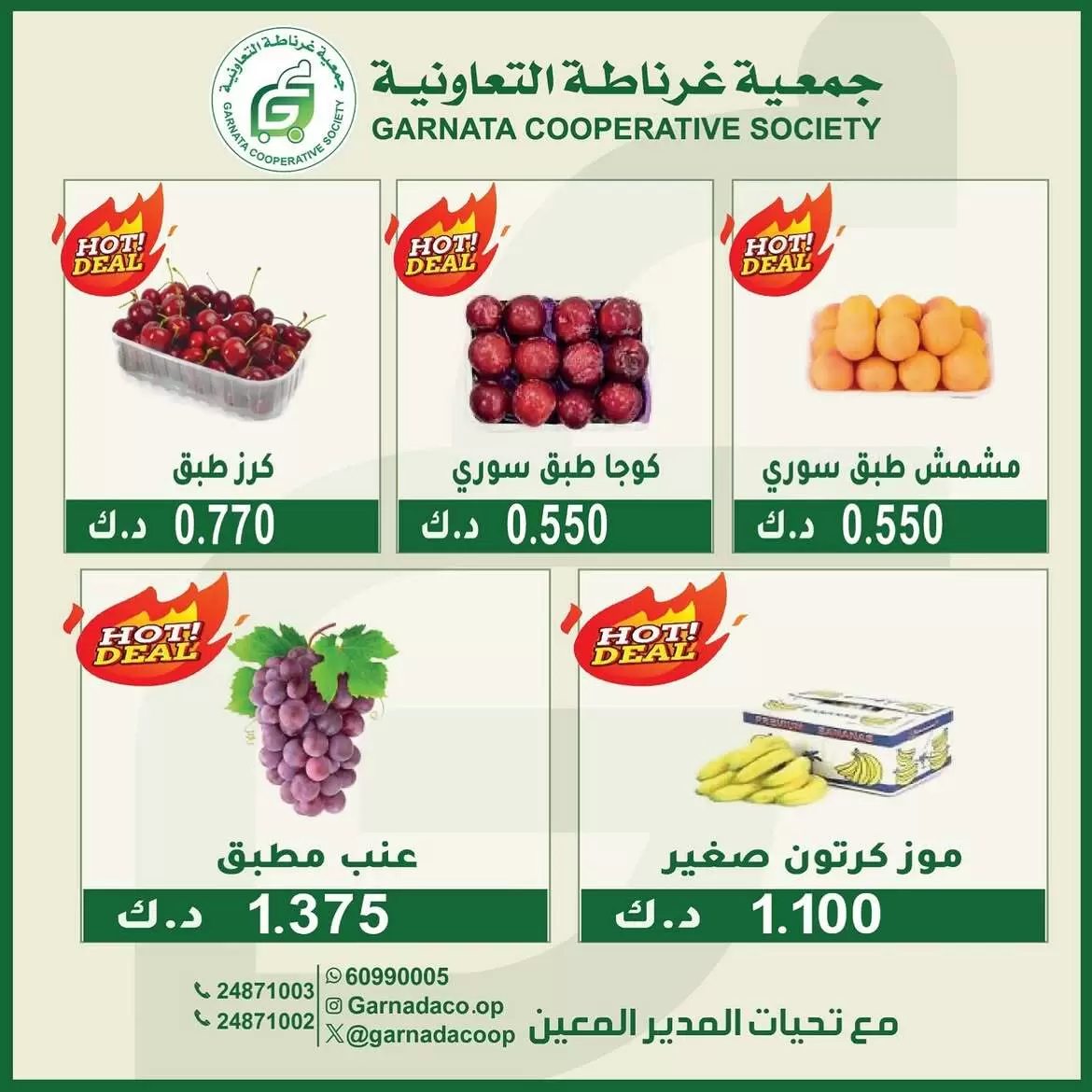 صفحة 5