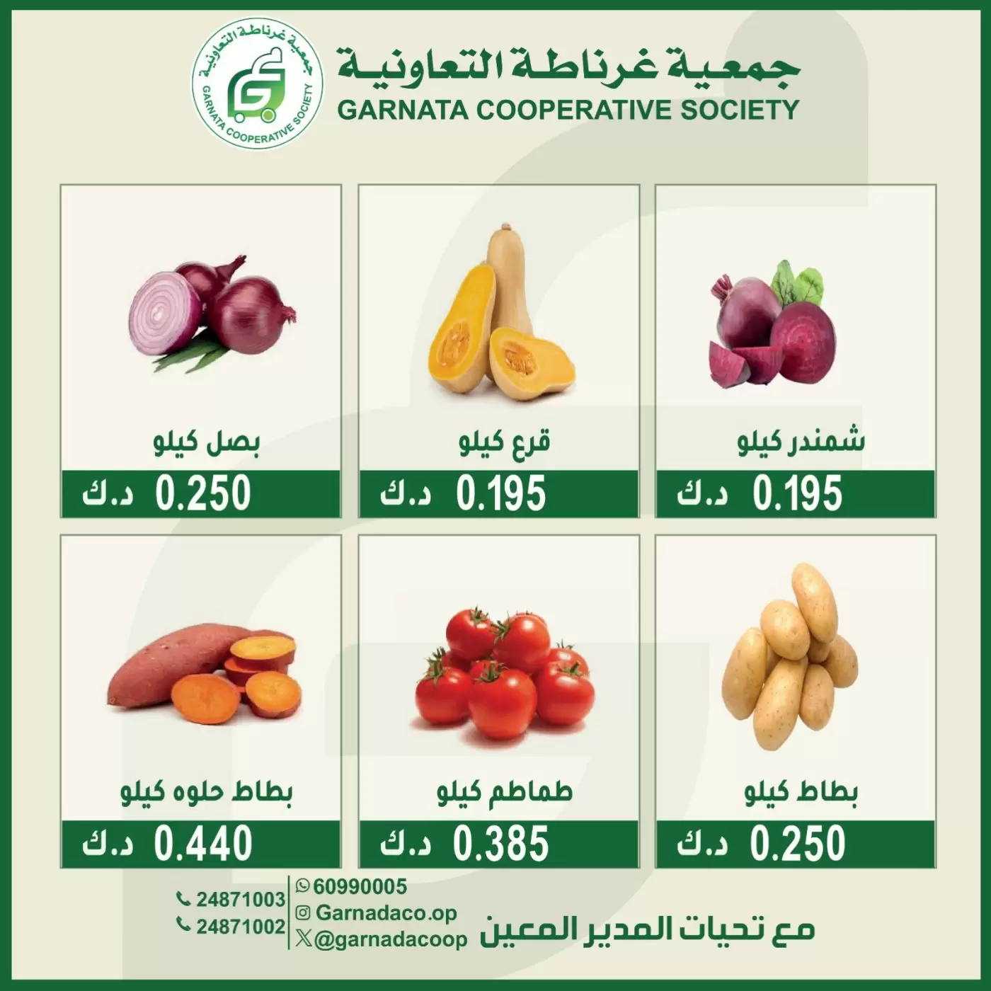 صفحة 2
