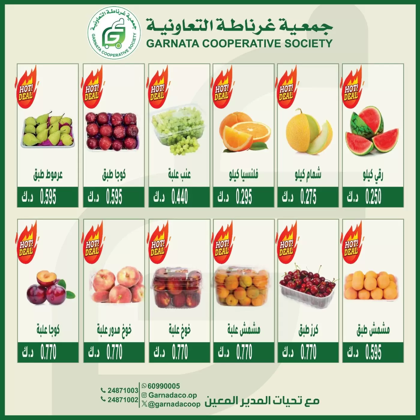 صفحة 4