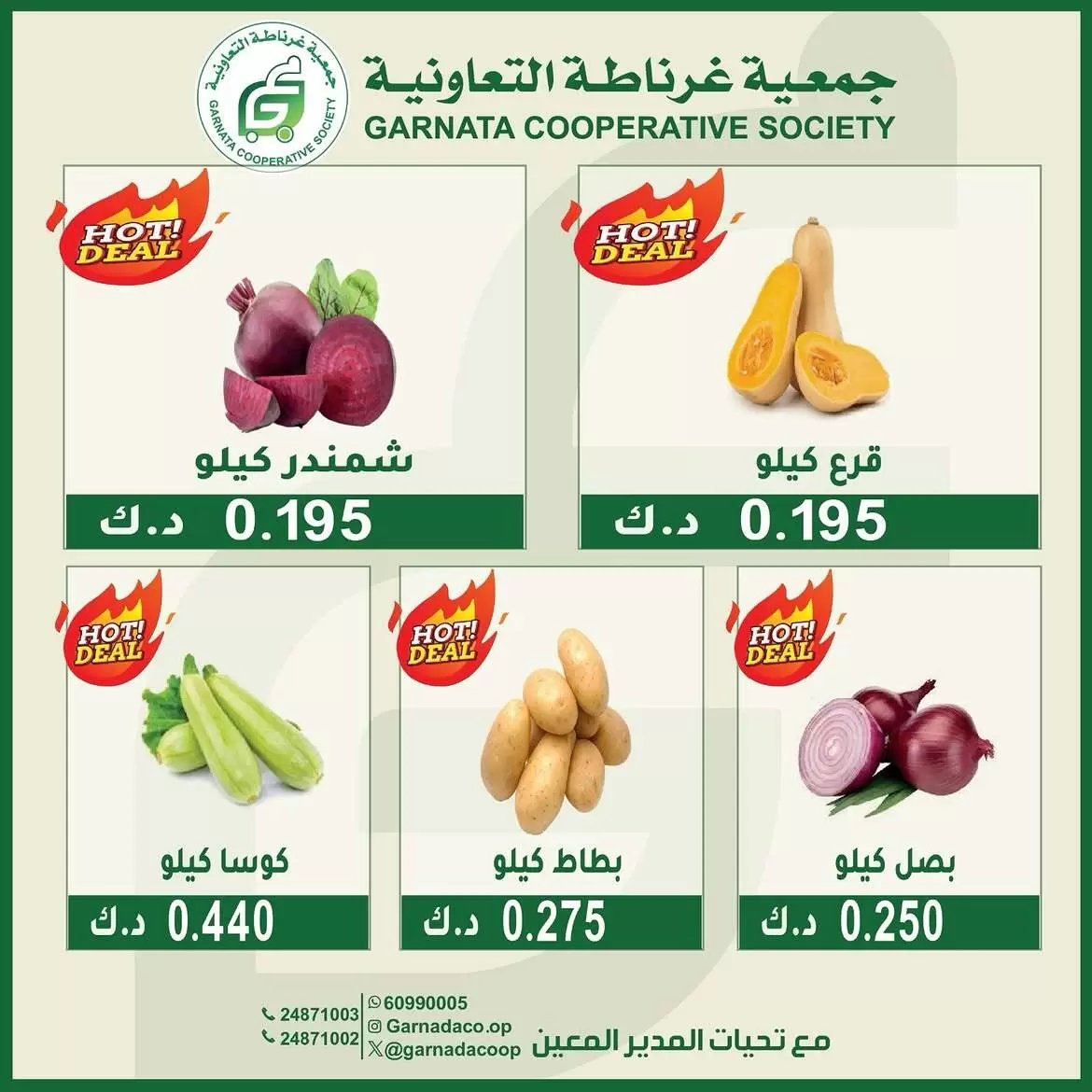 صفحة 2