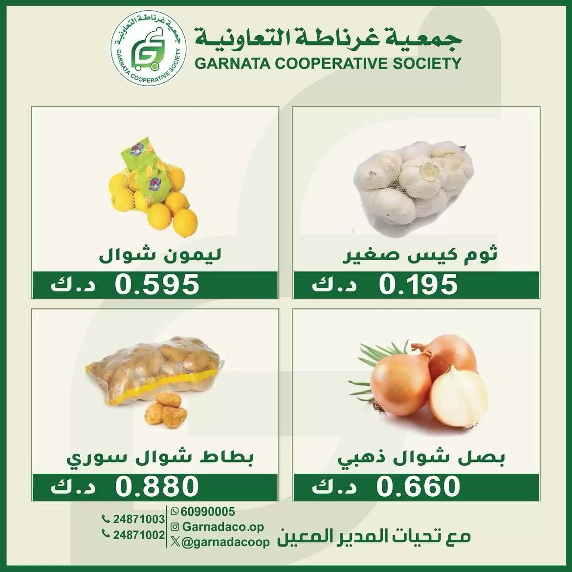 صفحة 3