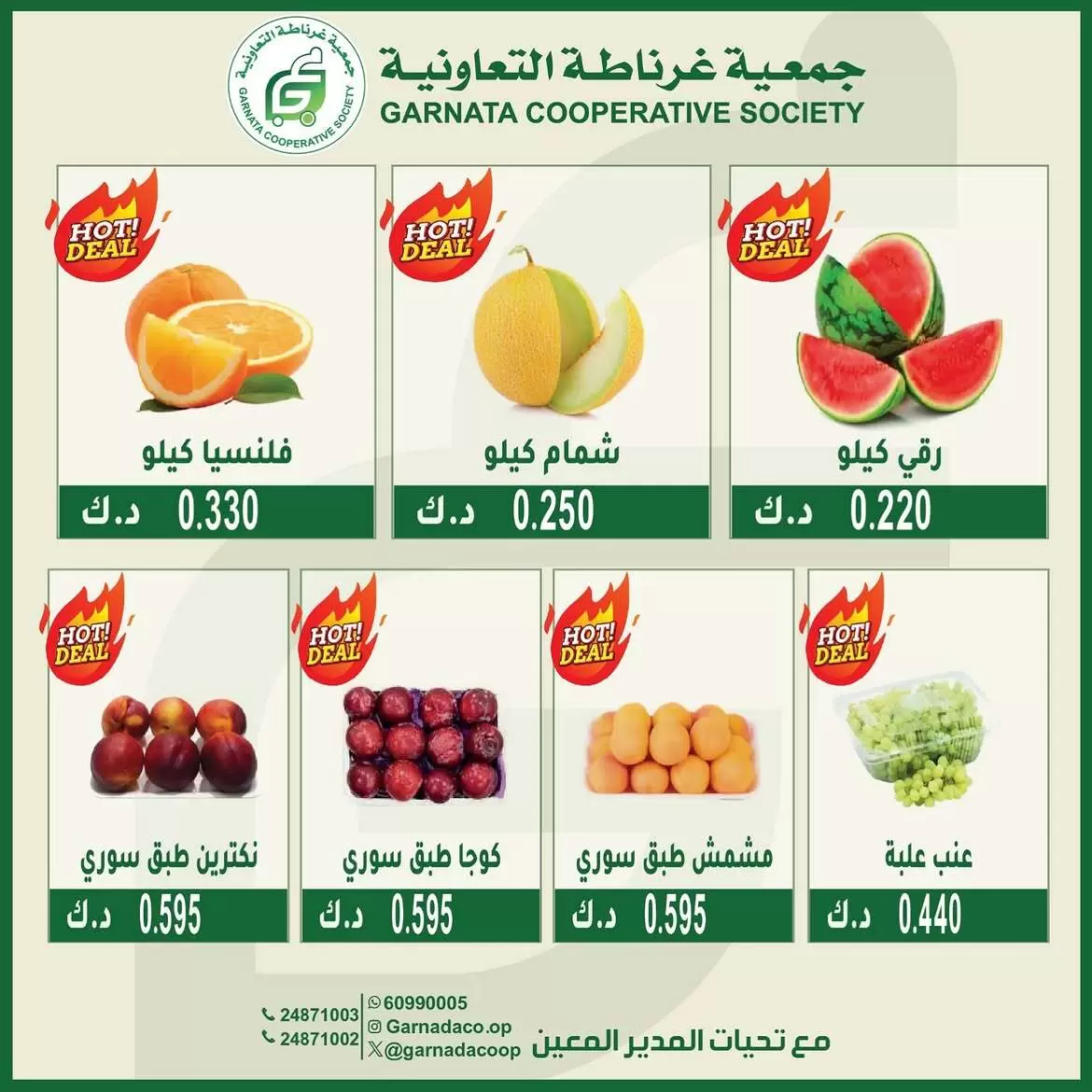 صفحة 4