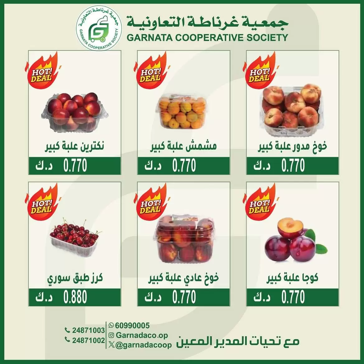صفحة 5