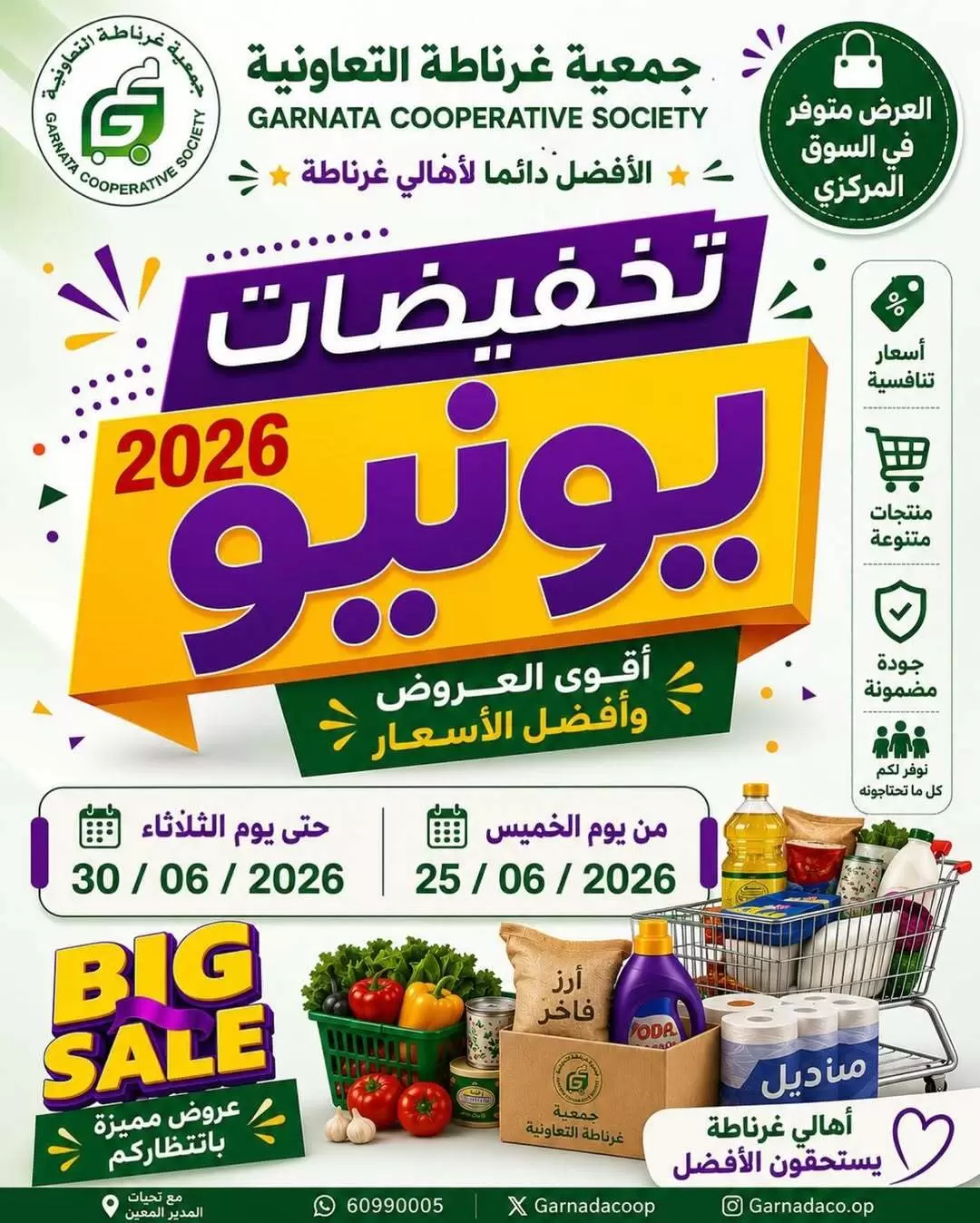 صفحة 1