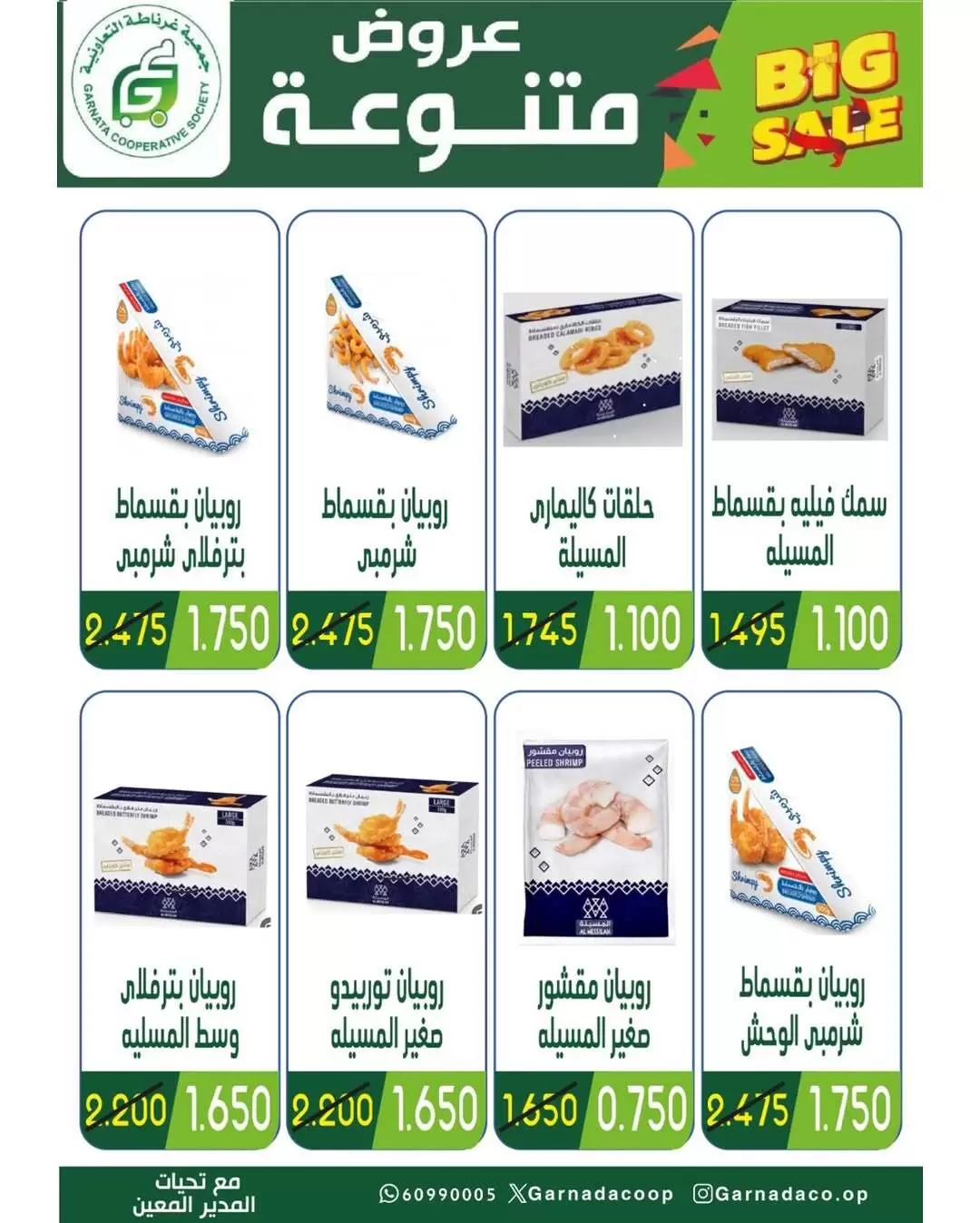 صفحة 2