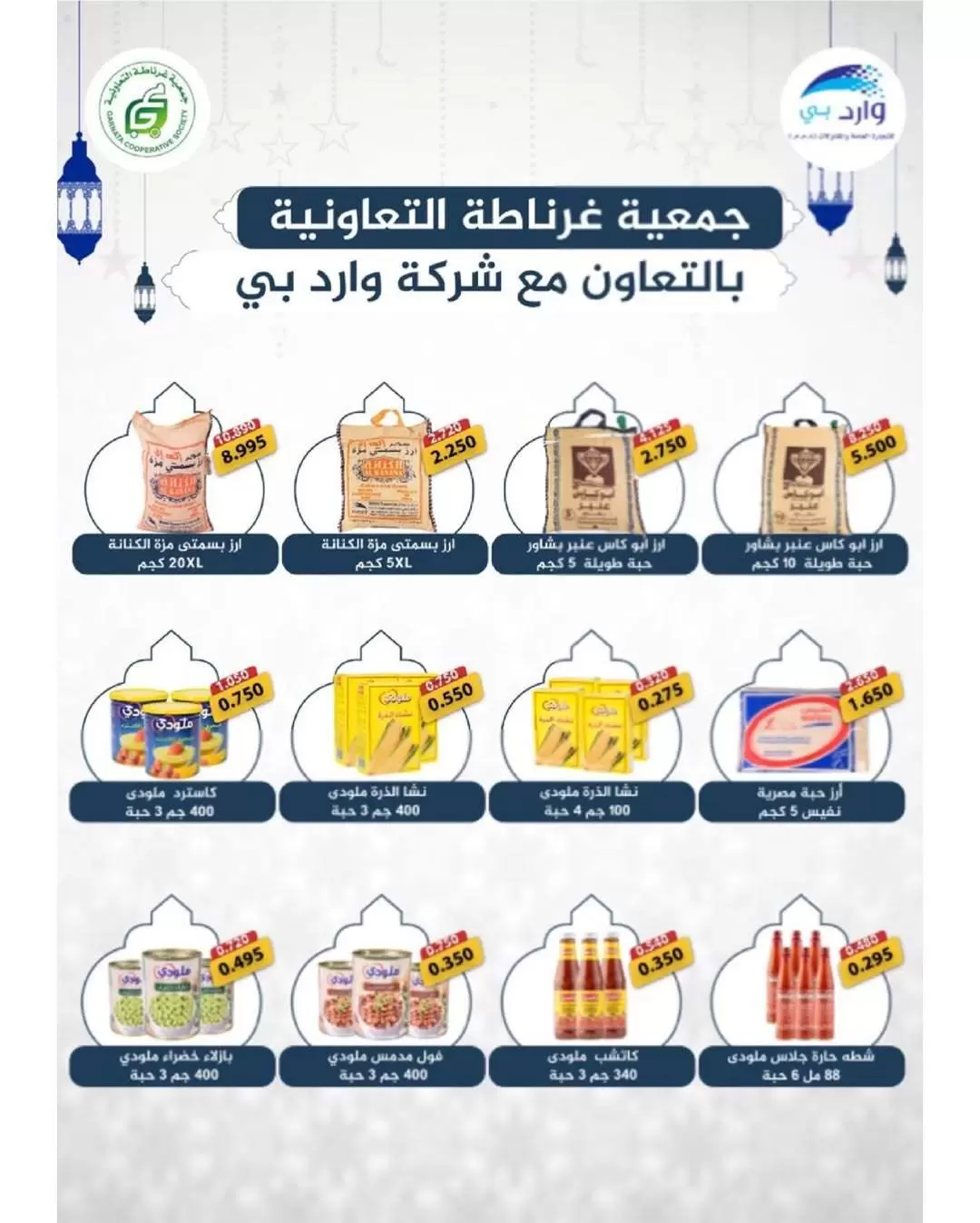 صفحة 3
