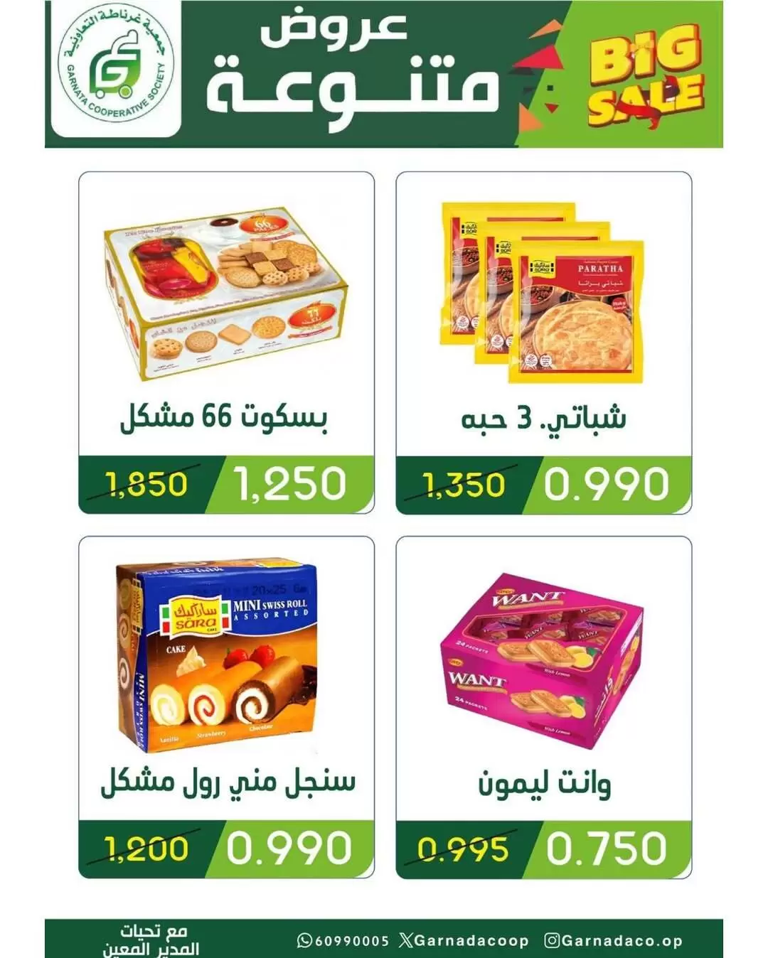 صفحة 5