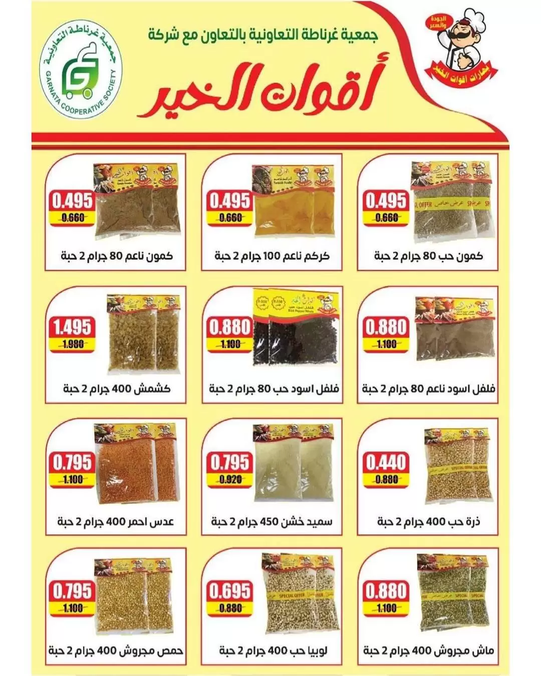 صفحة 9