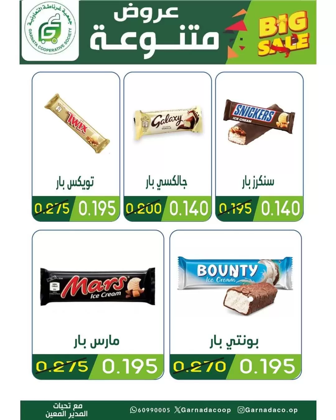 صفحة 12
