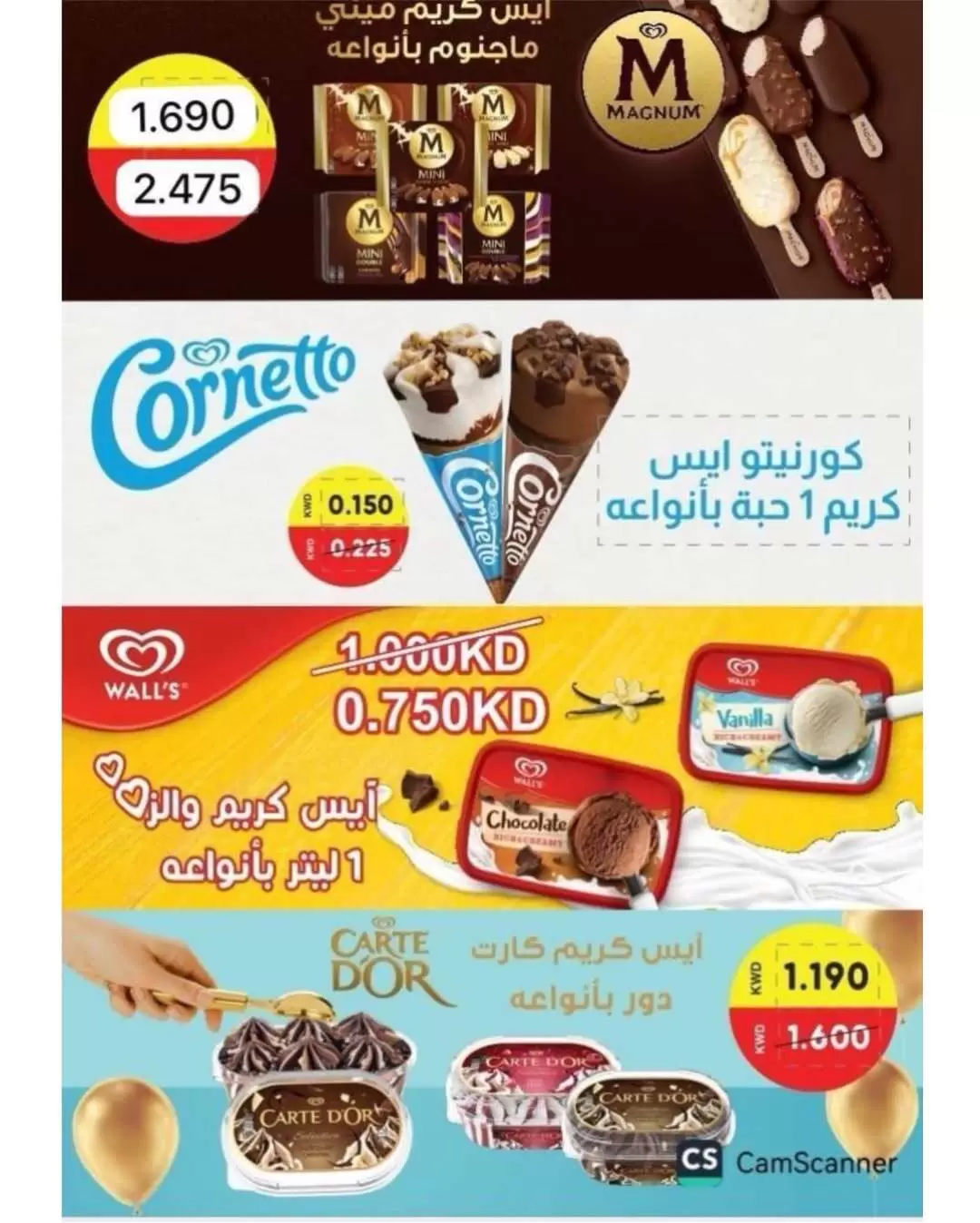 صفحة 14