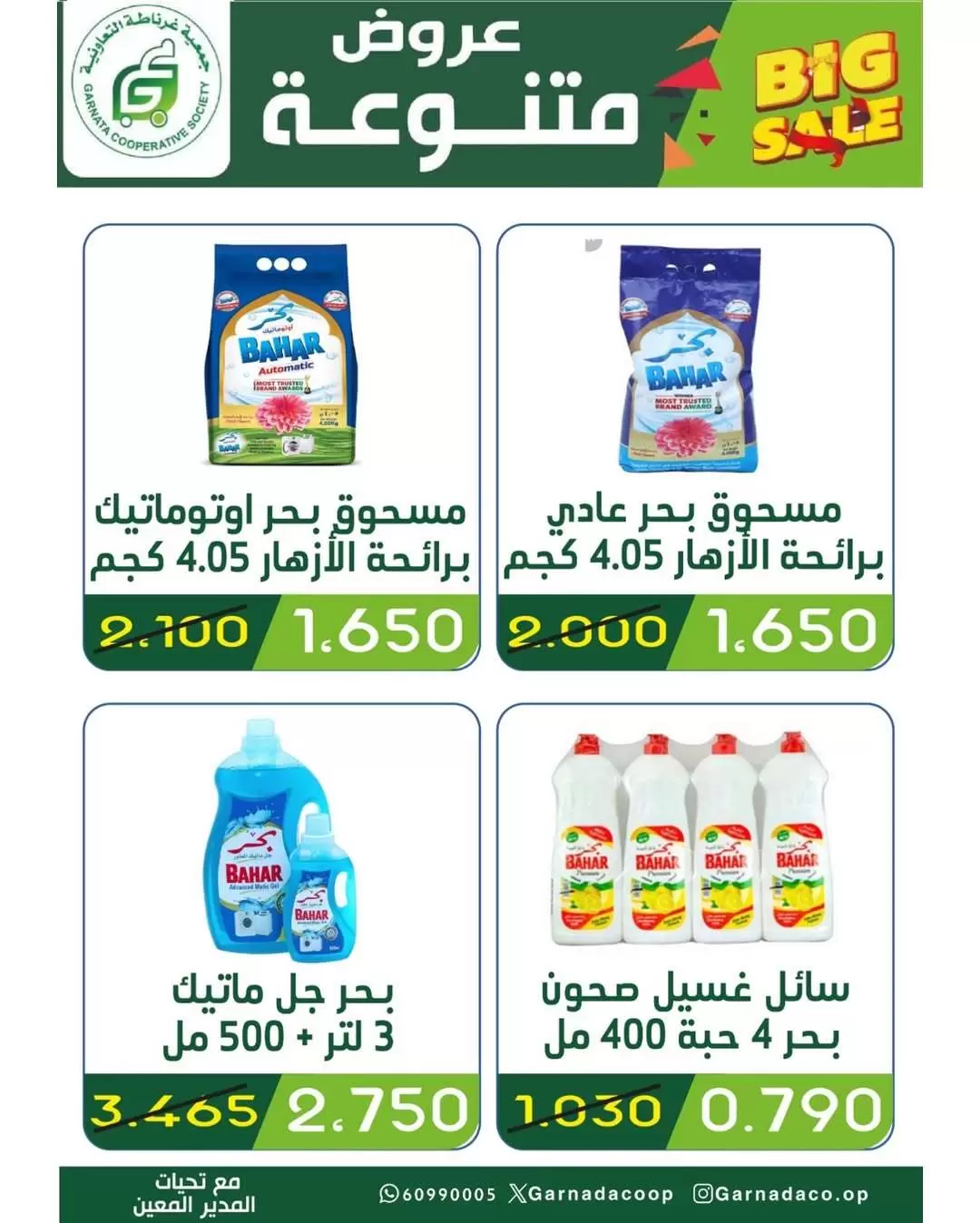 صفحة 22