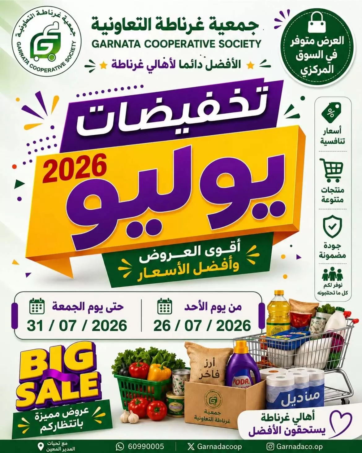 صفحة 1