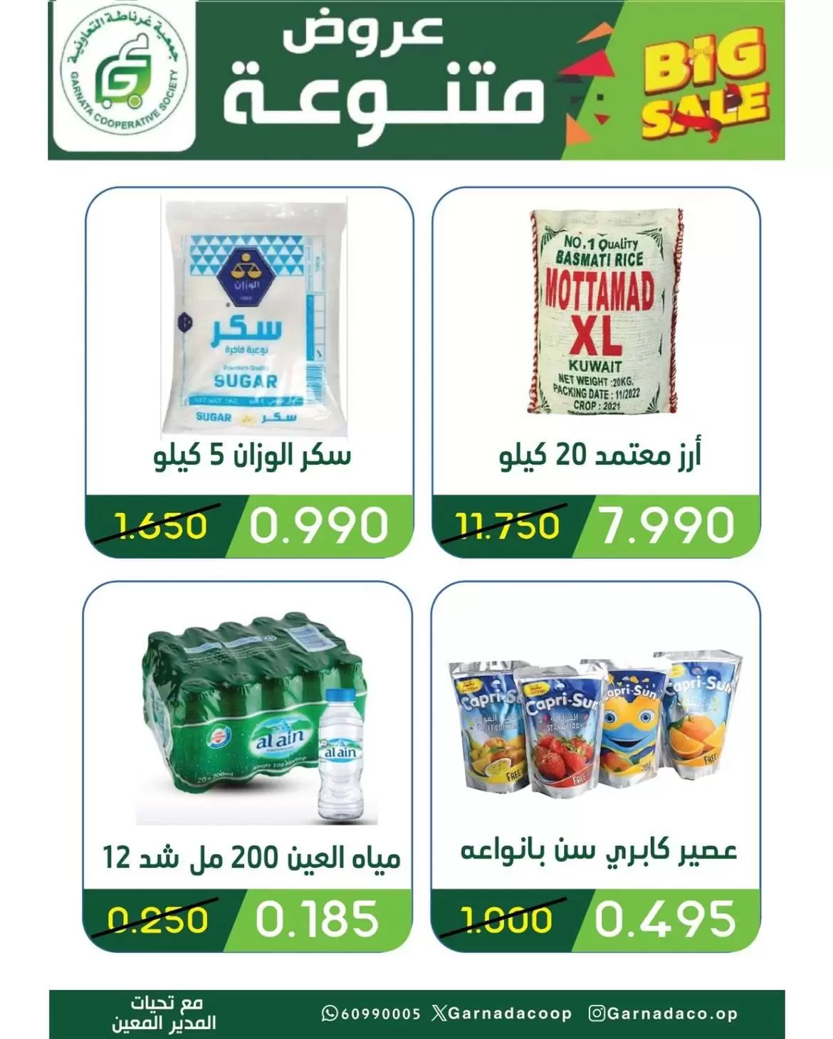 صفحة 3