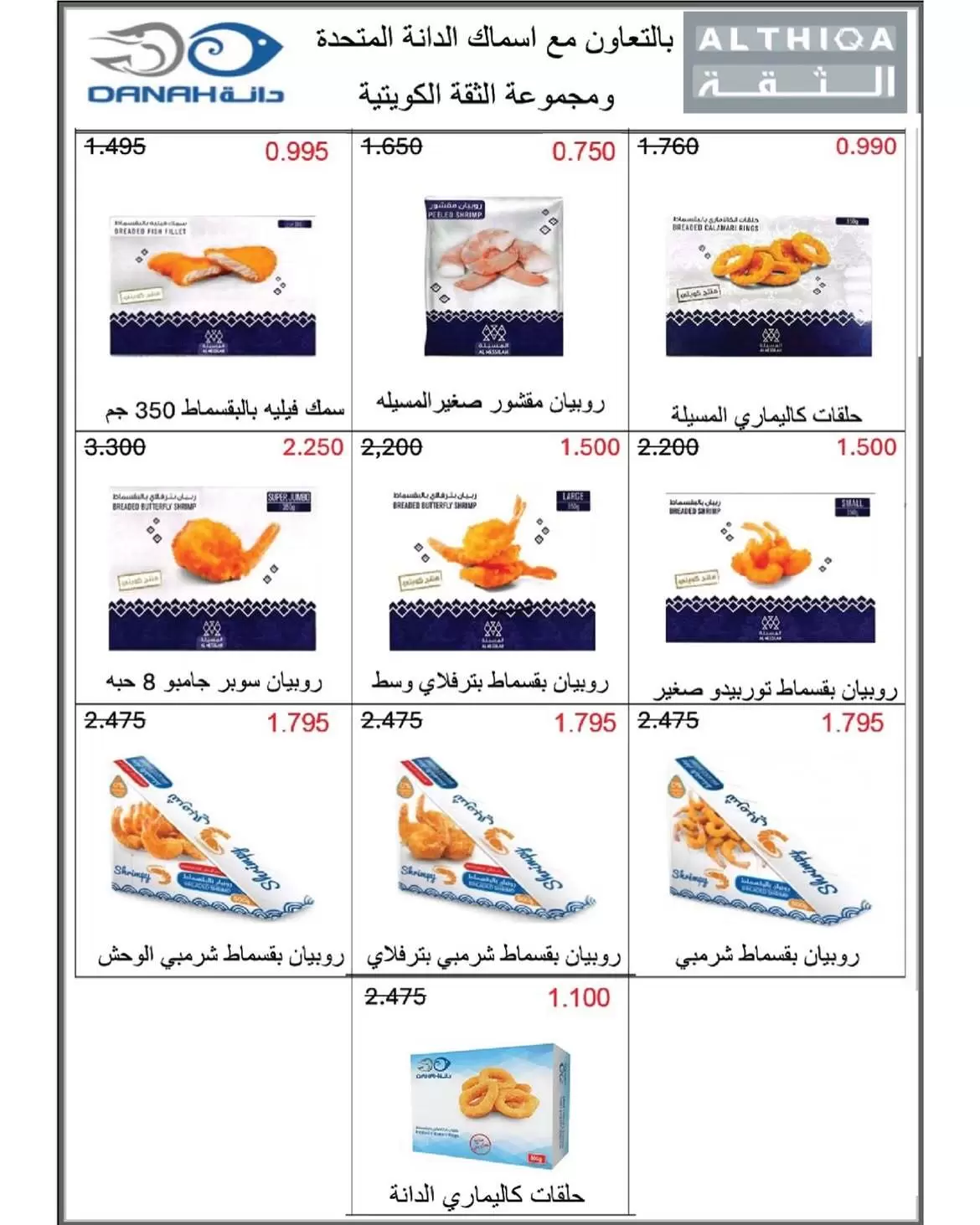 صفحة 4