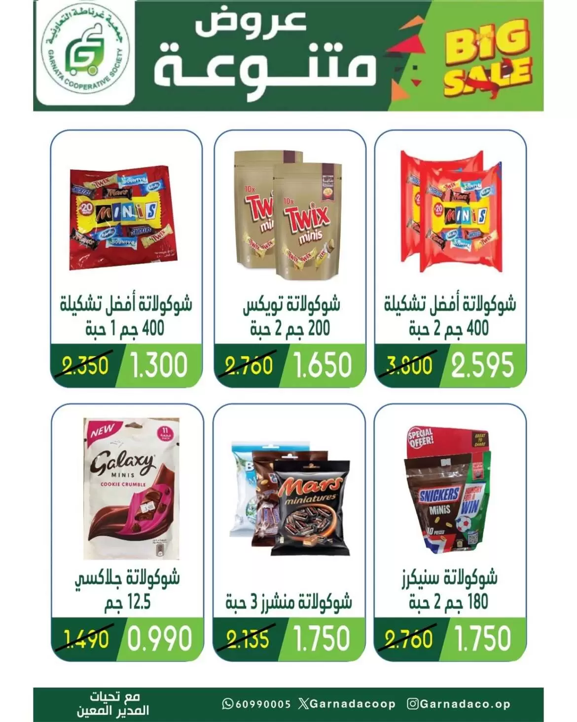 صفحة 11