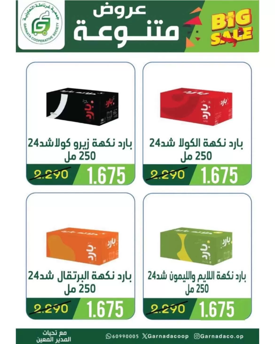 صفحة 14