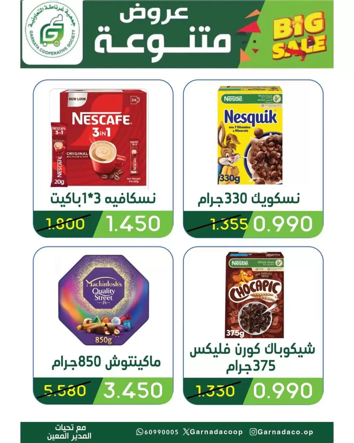 صفحة 15