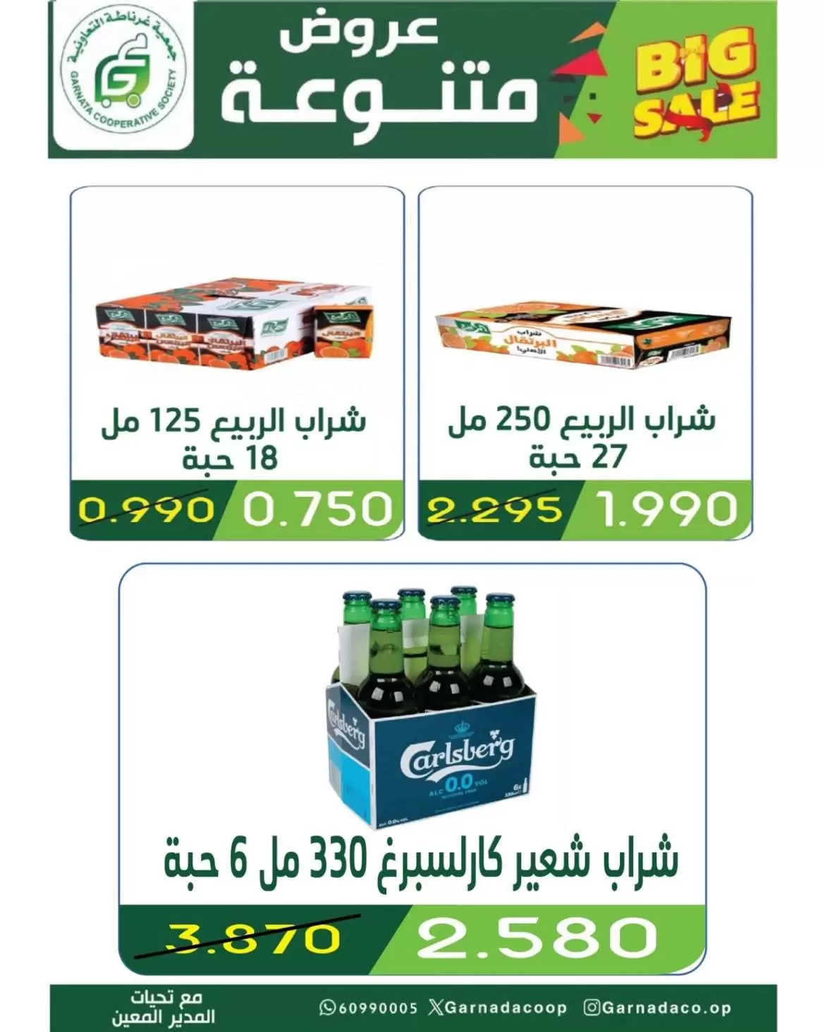صفحة 16