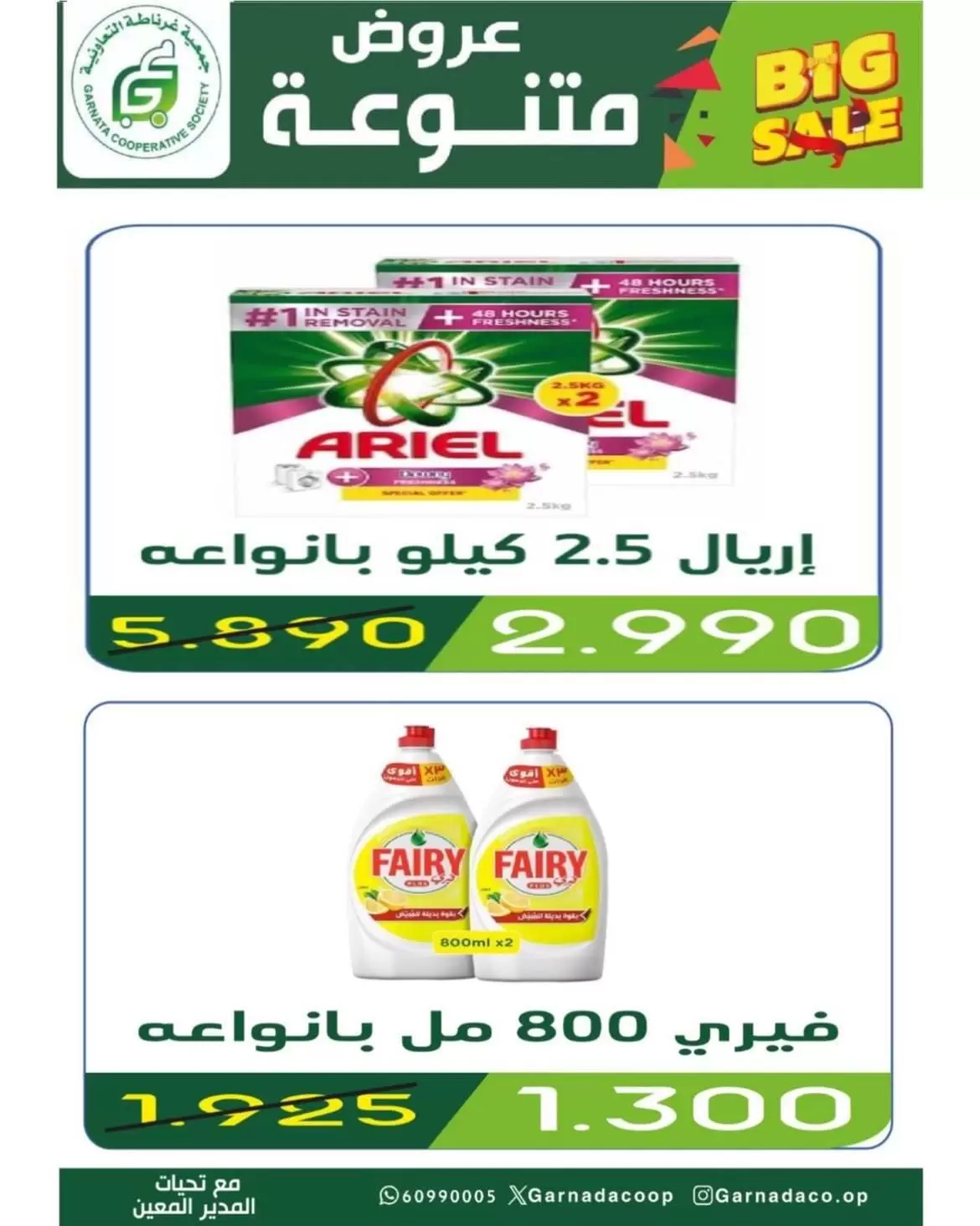 صفحة 17