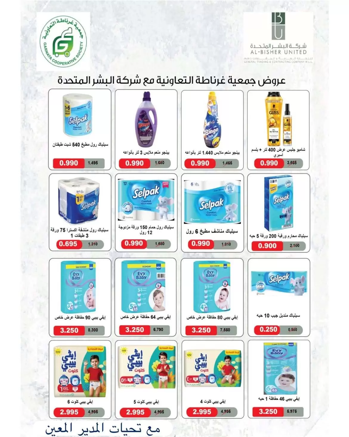 صفحة 19