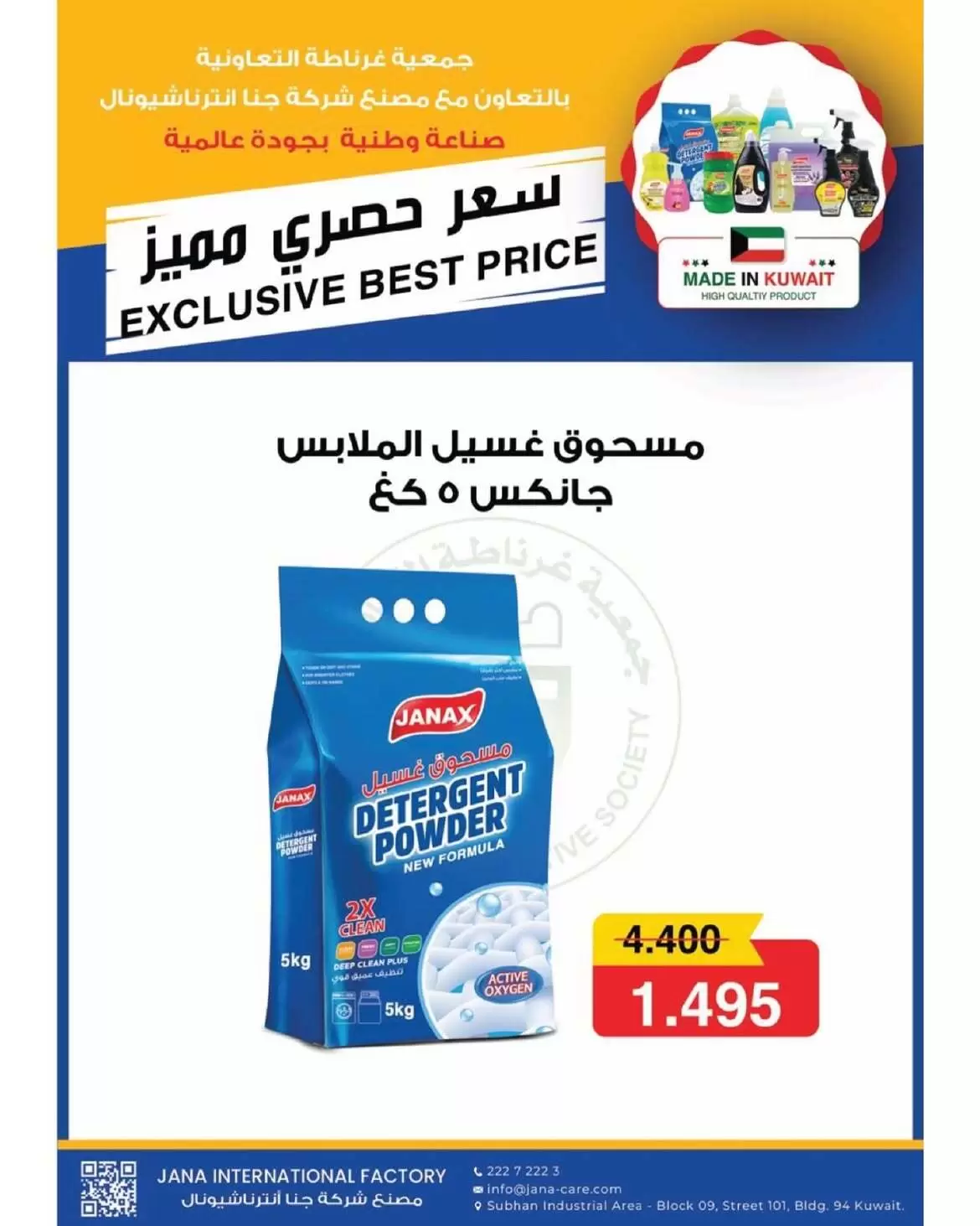 صفحة 25