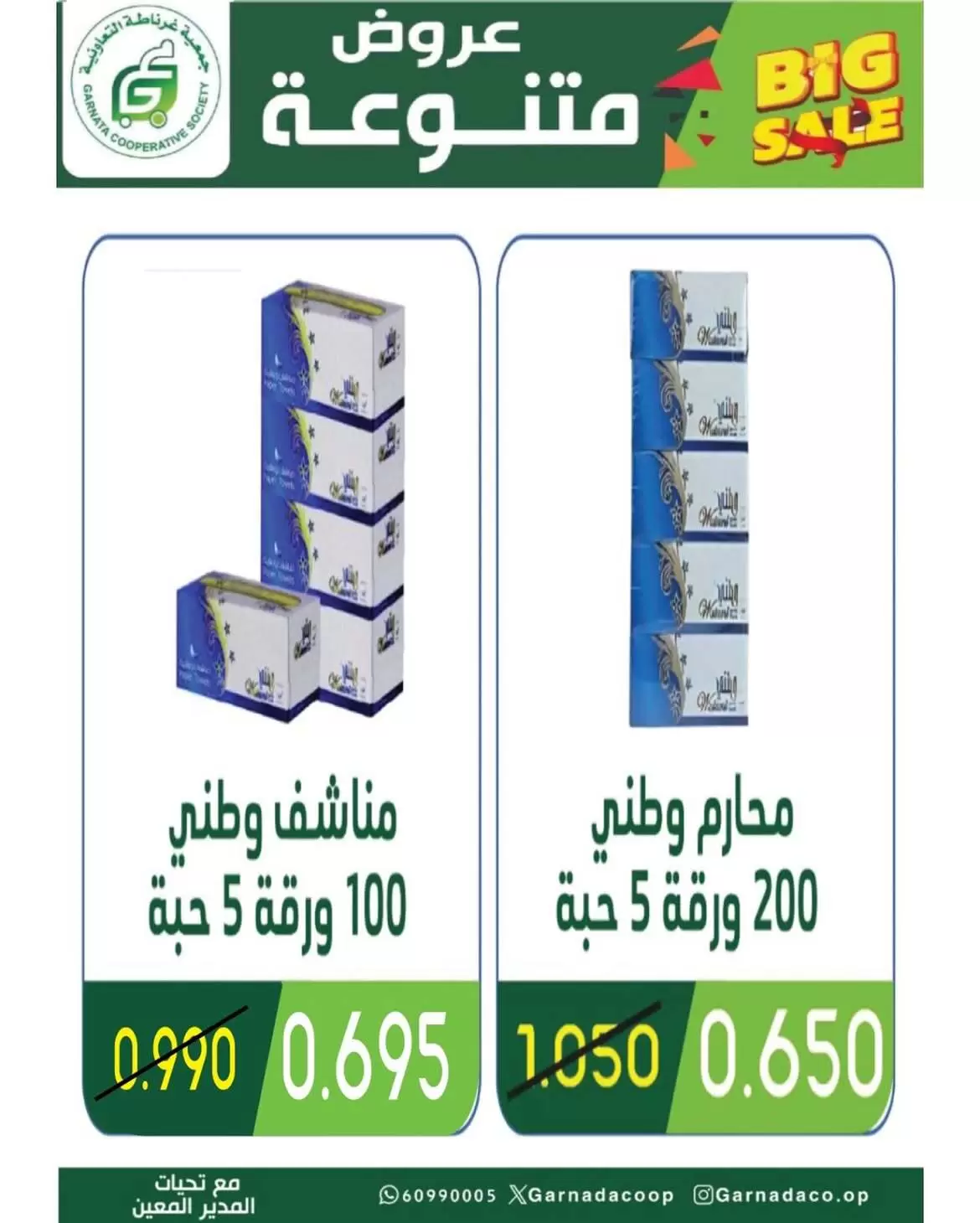 صفحة 28