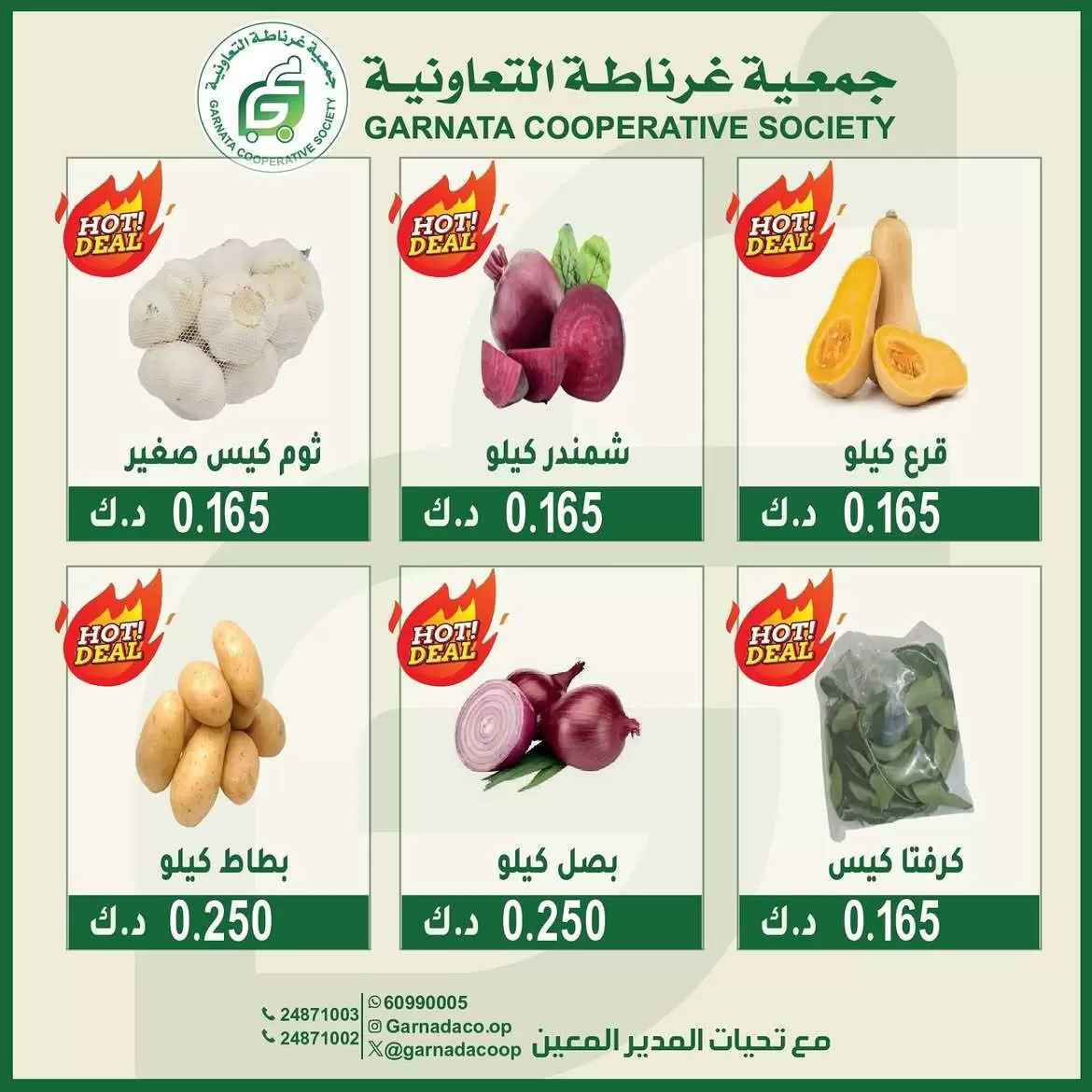 صفحة 2
