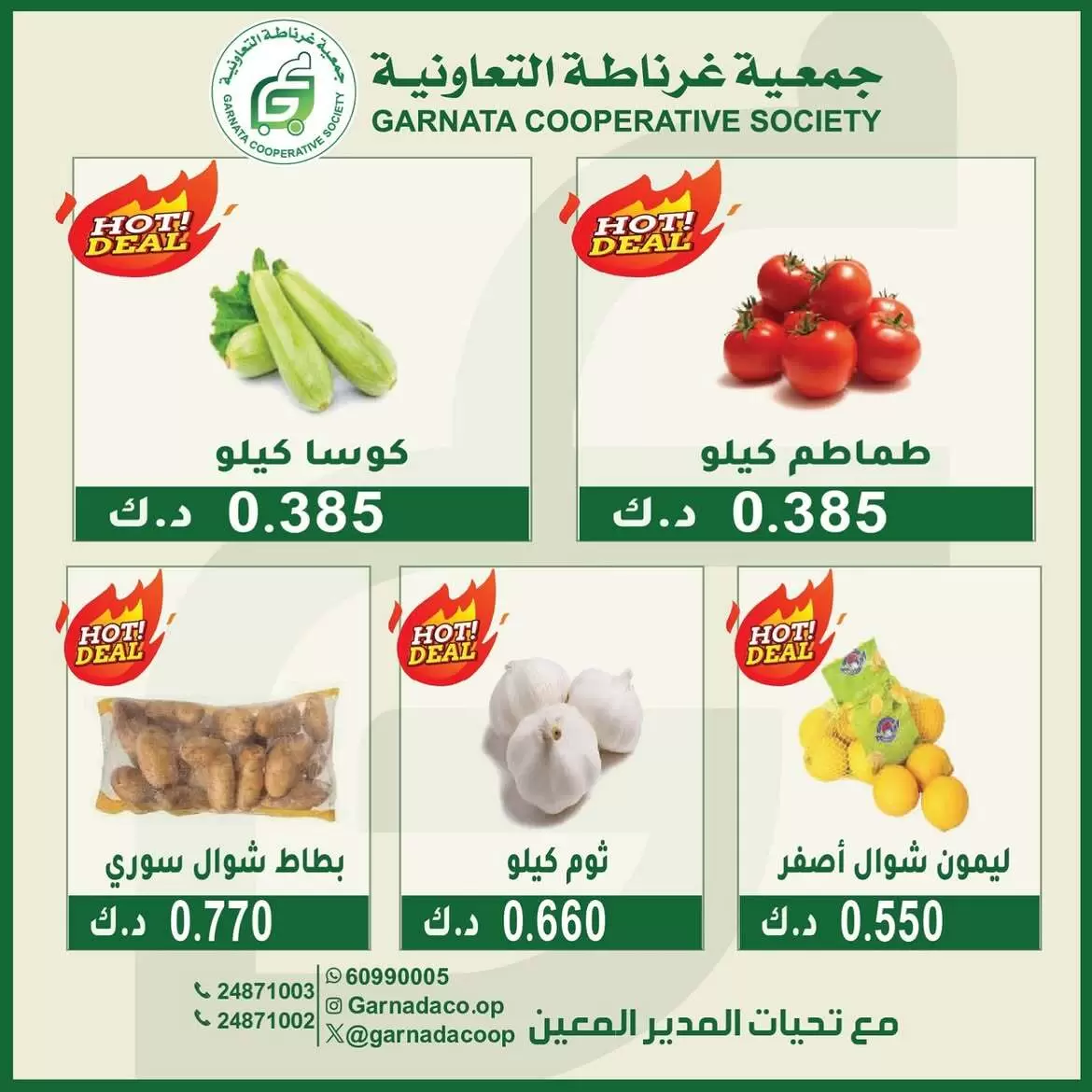 صفحة 3