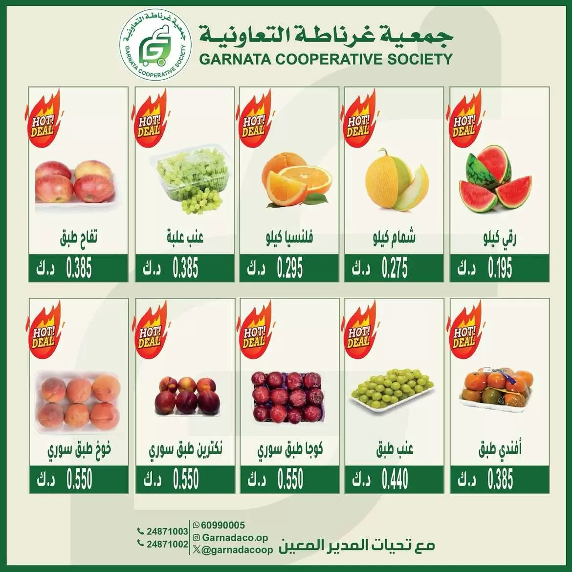 صفحة 4