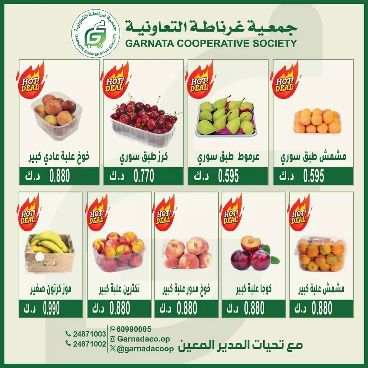 صفحة 5