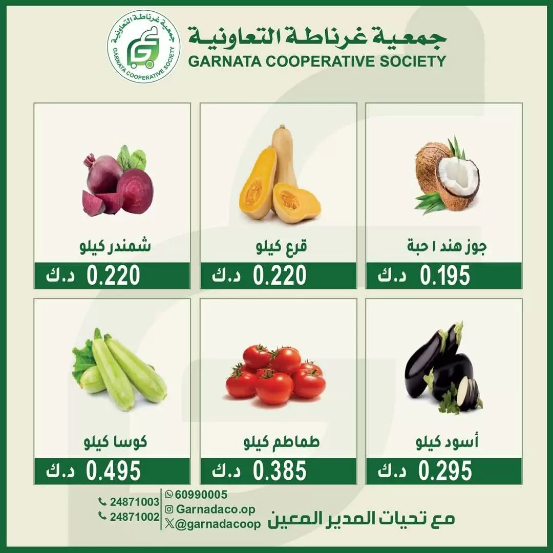 صفحة 2
