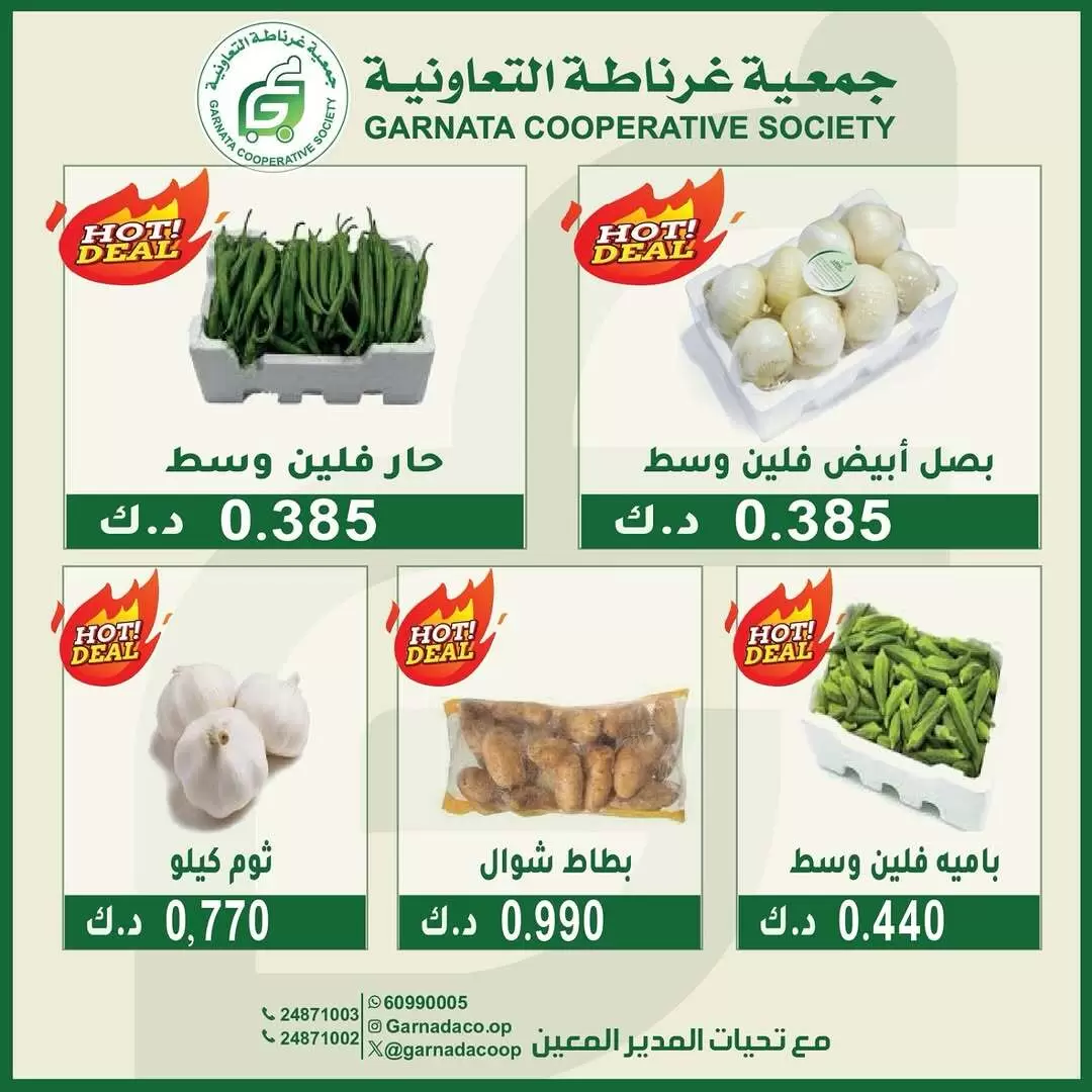 صفحة 3