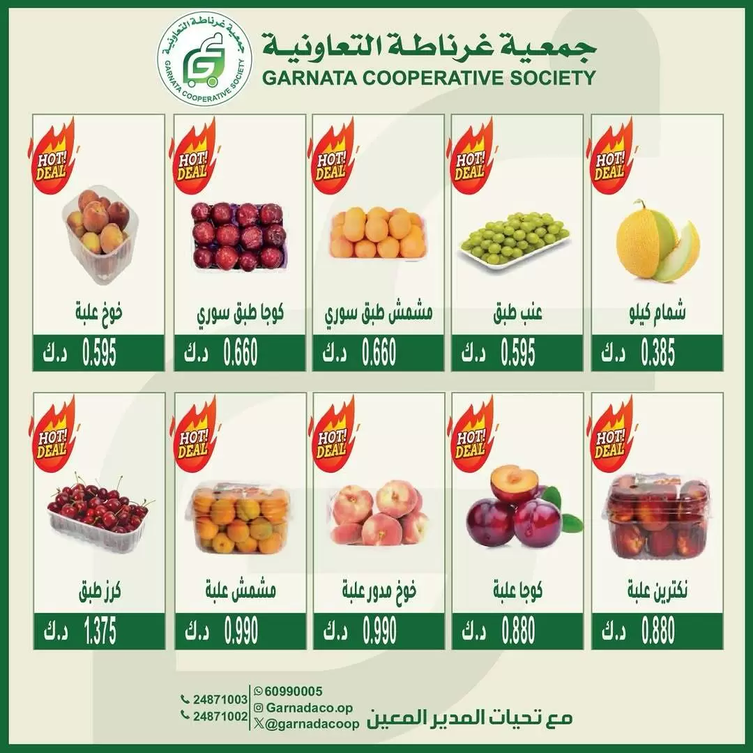 صفحة 4