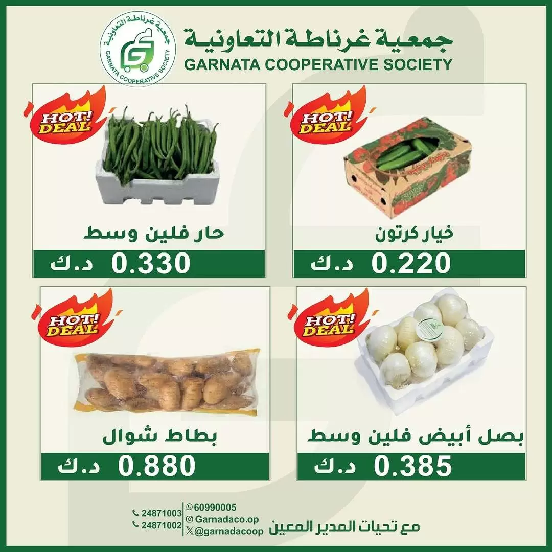 صفحة 2