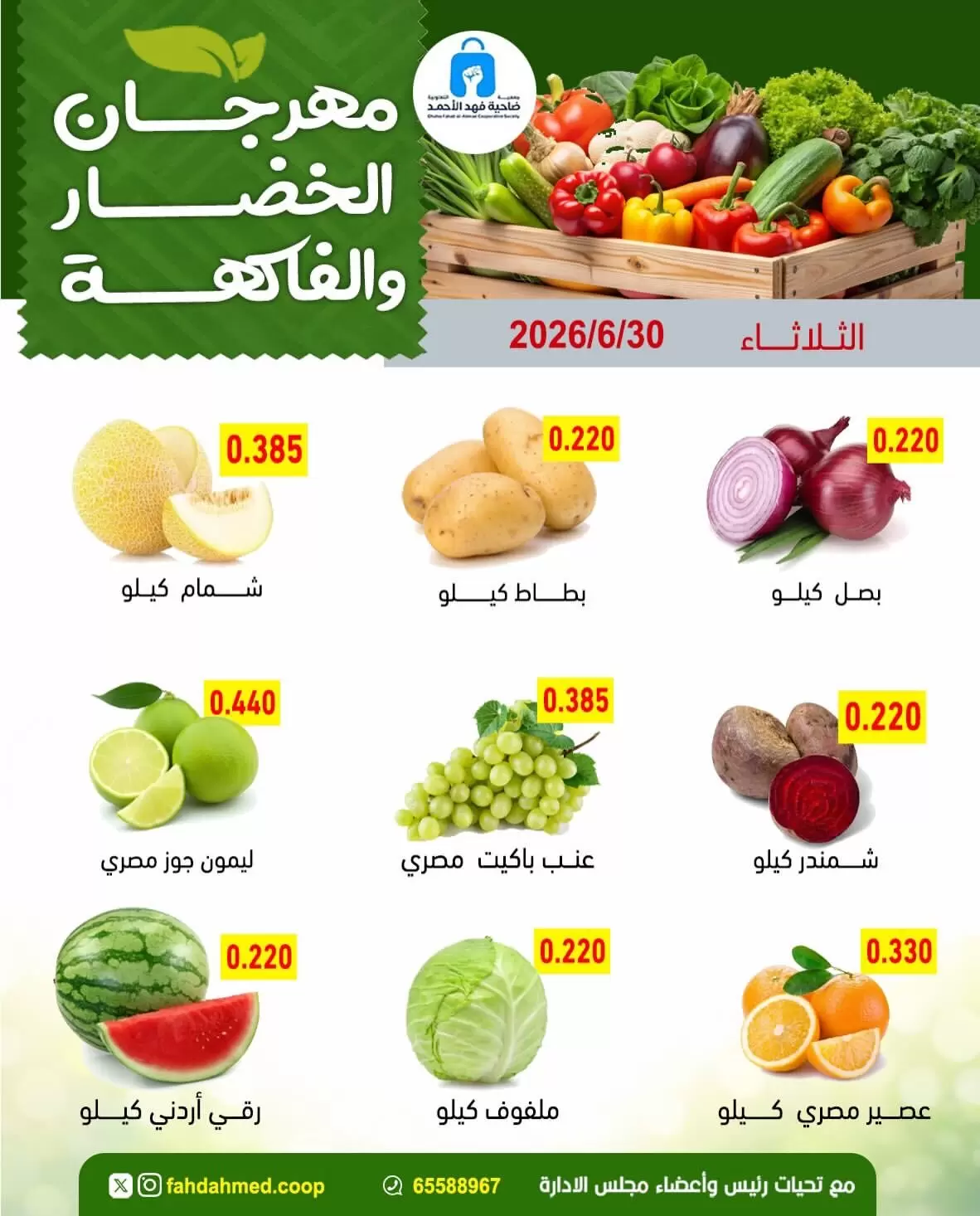 صفحة 2