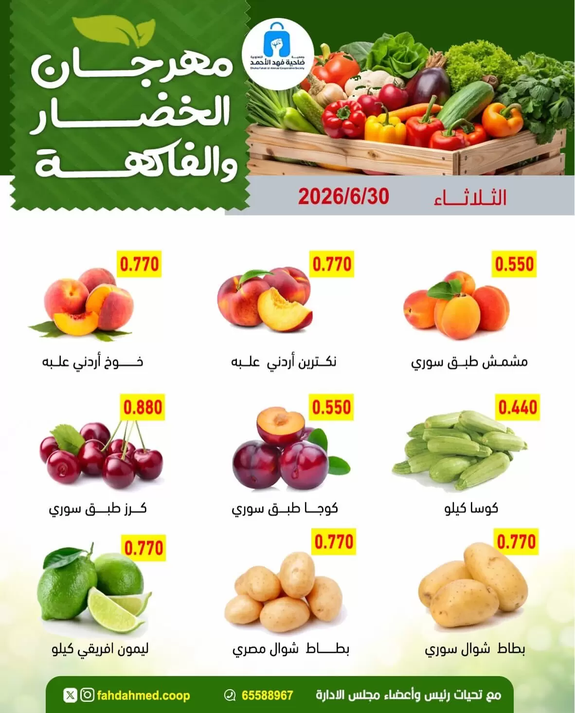 صفحة 3