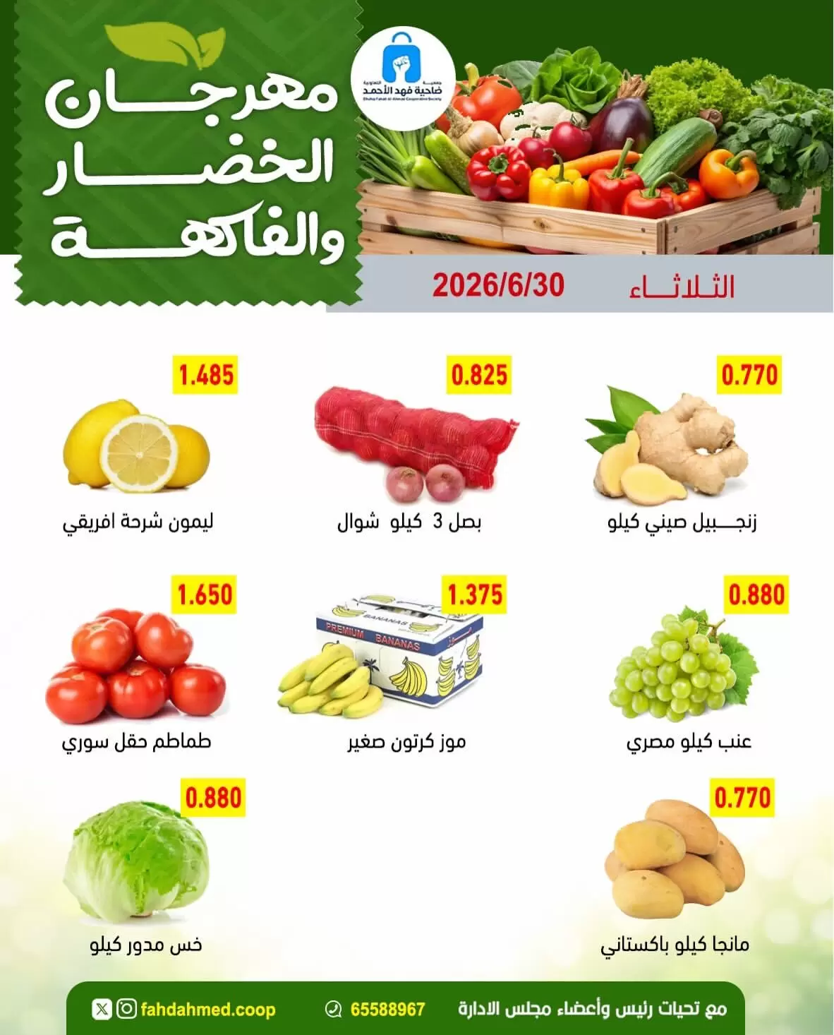 صفحة 5
