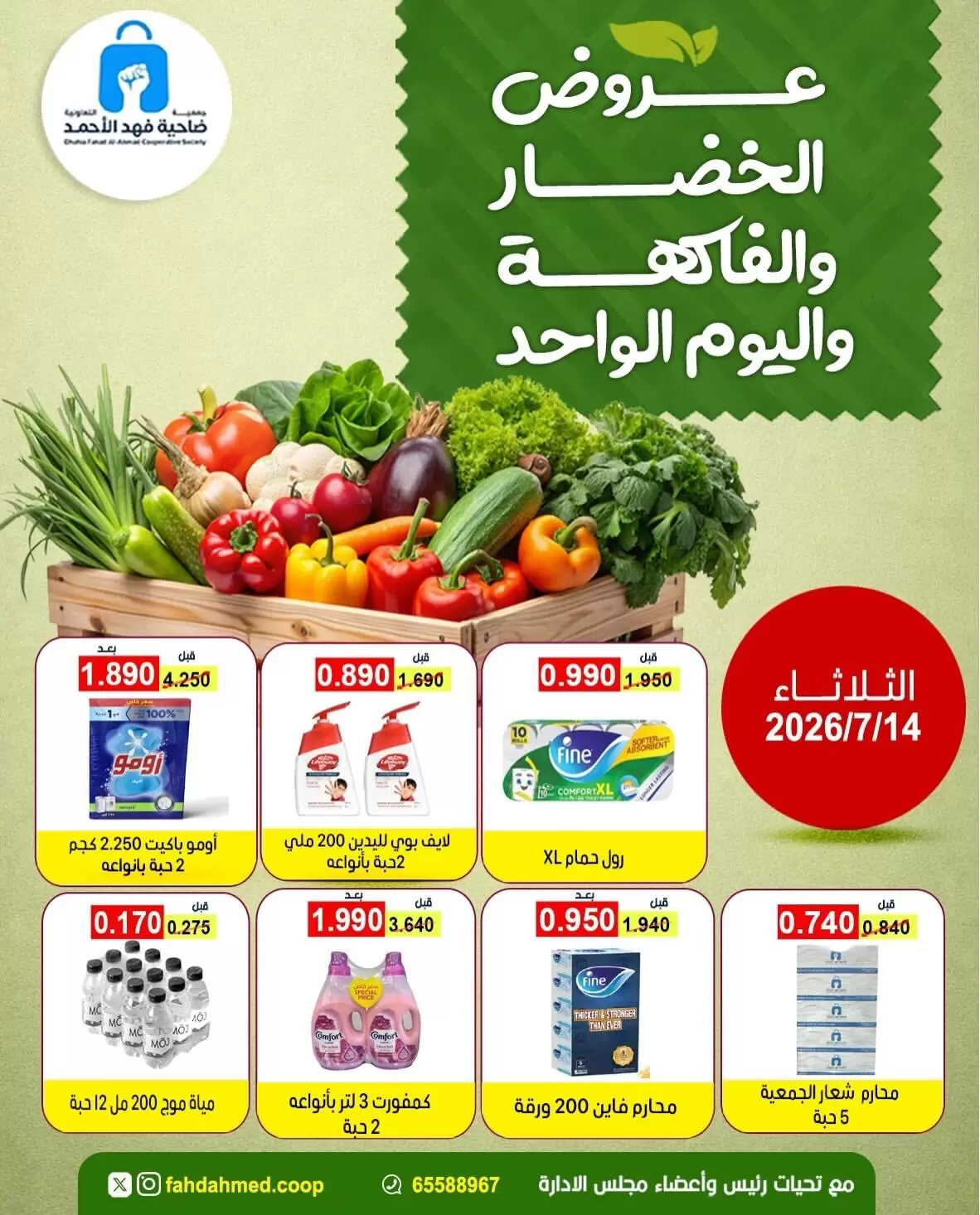 صفحة 1