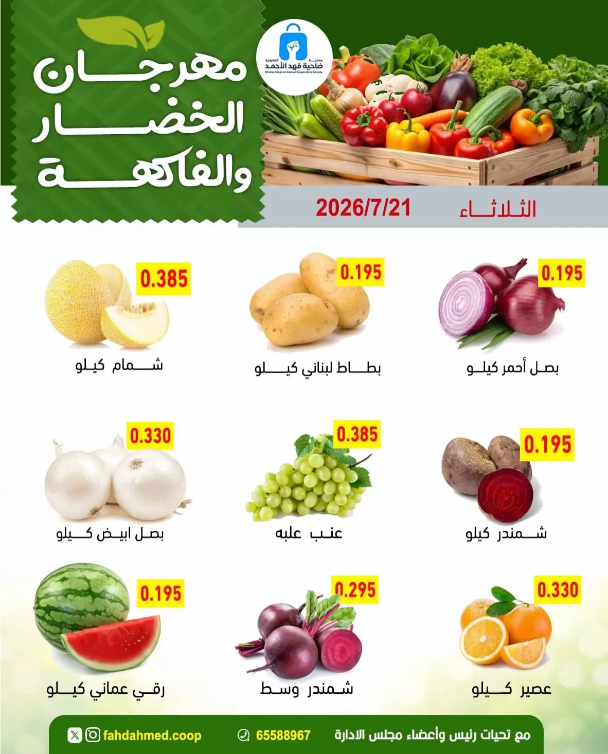 صفحة 2