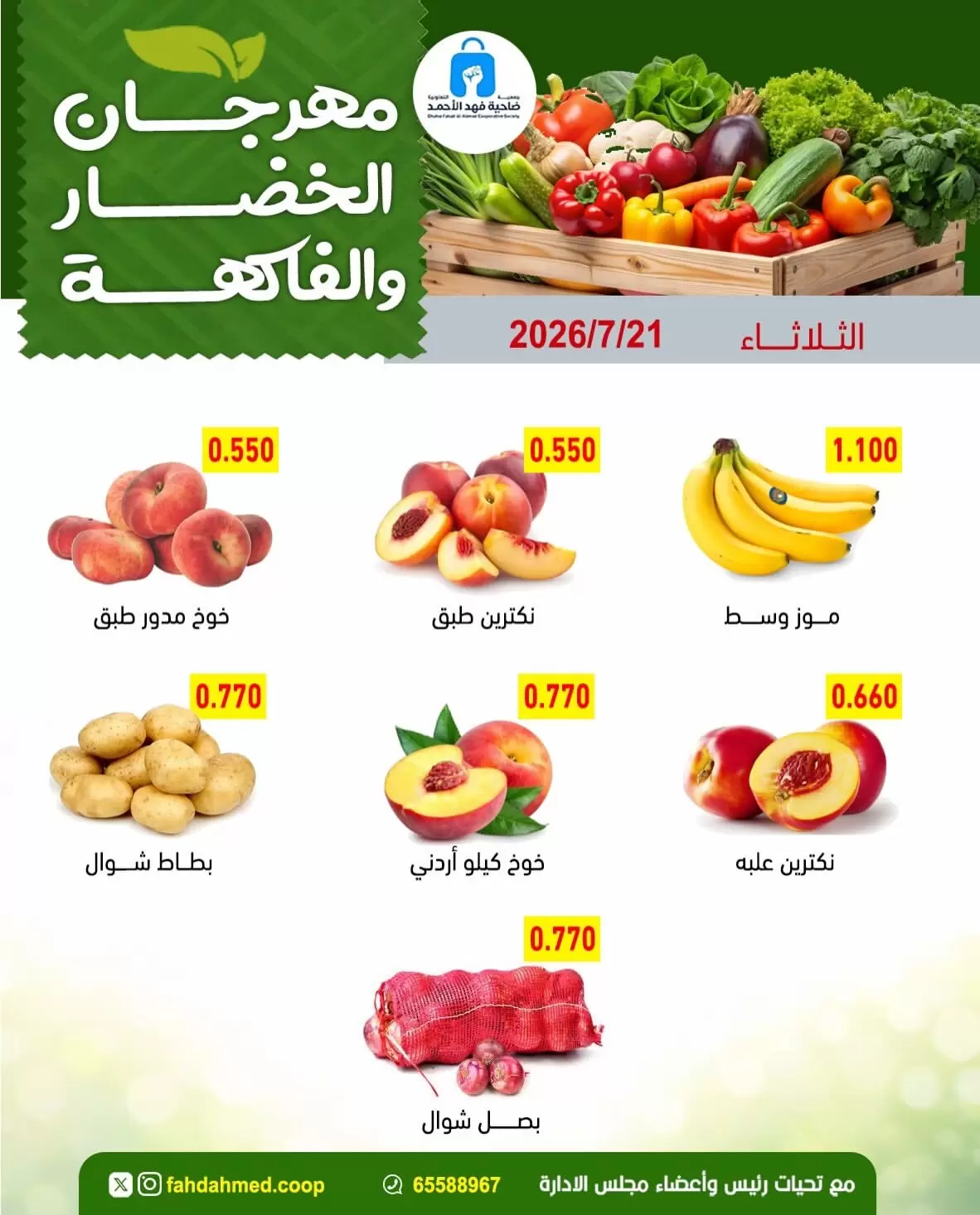 صفحة 4