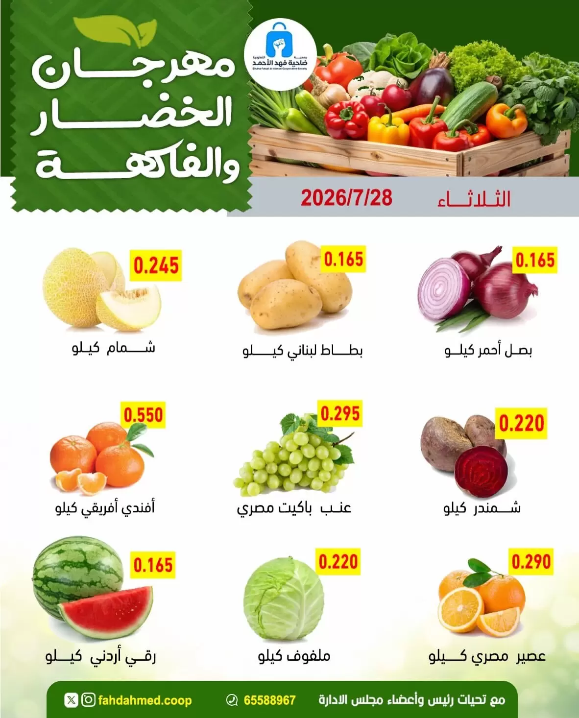 صفحة 2