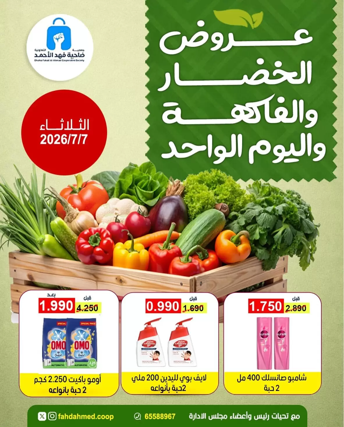 صفحة 1