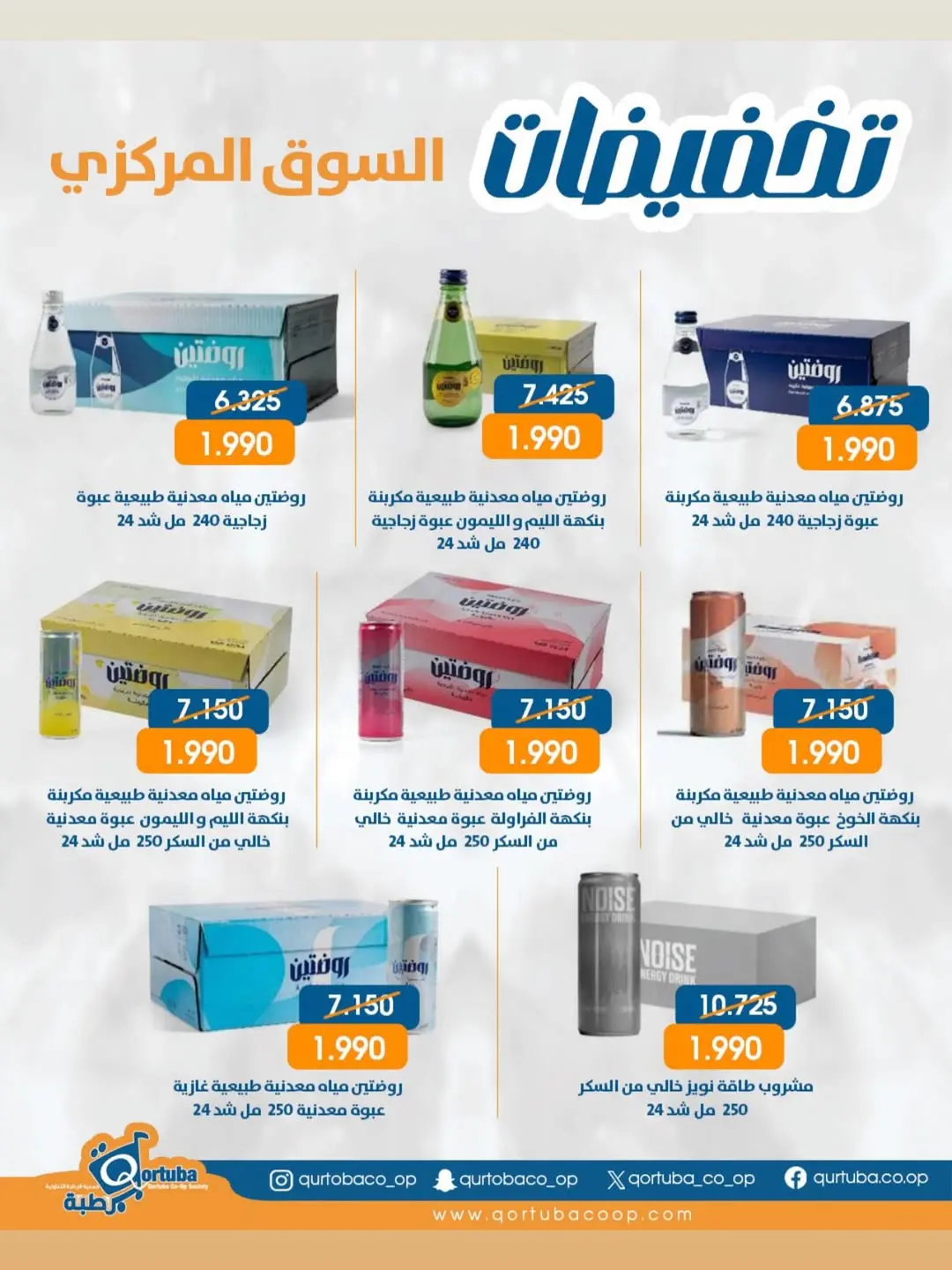 صفحة 2