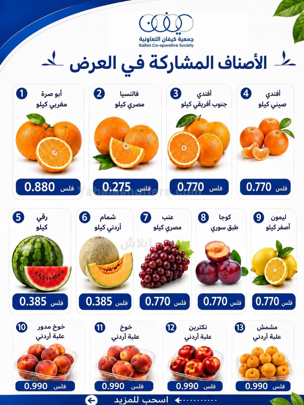 صفحة 2