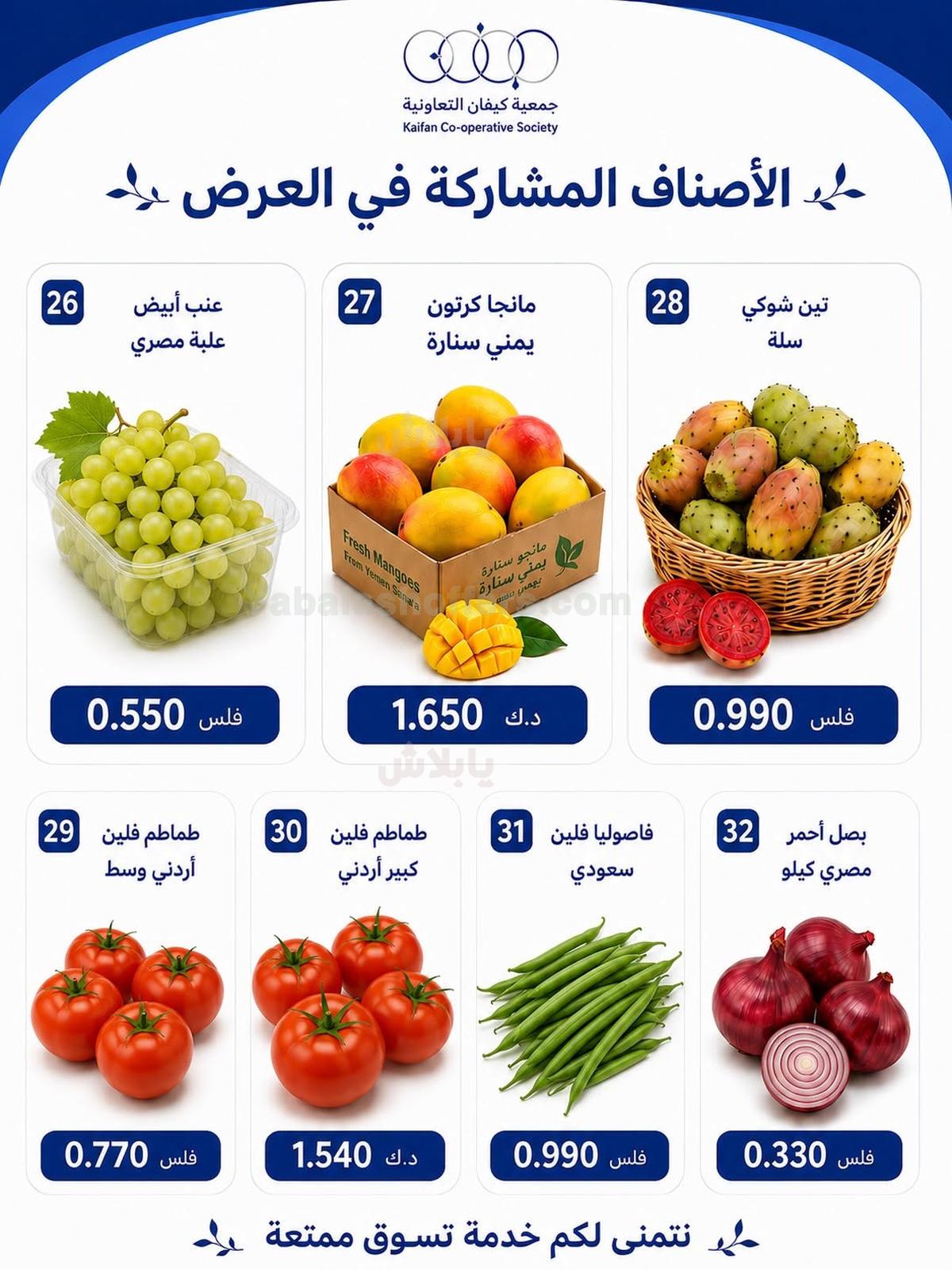 صفحة 4