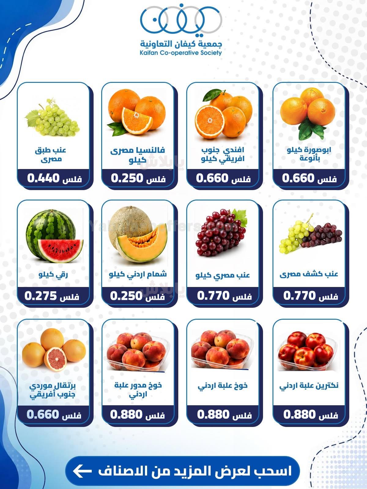صفحة 2