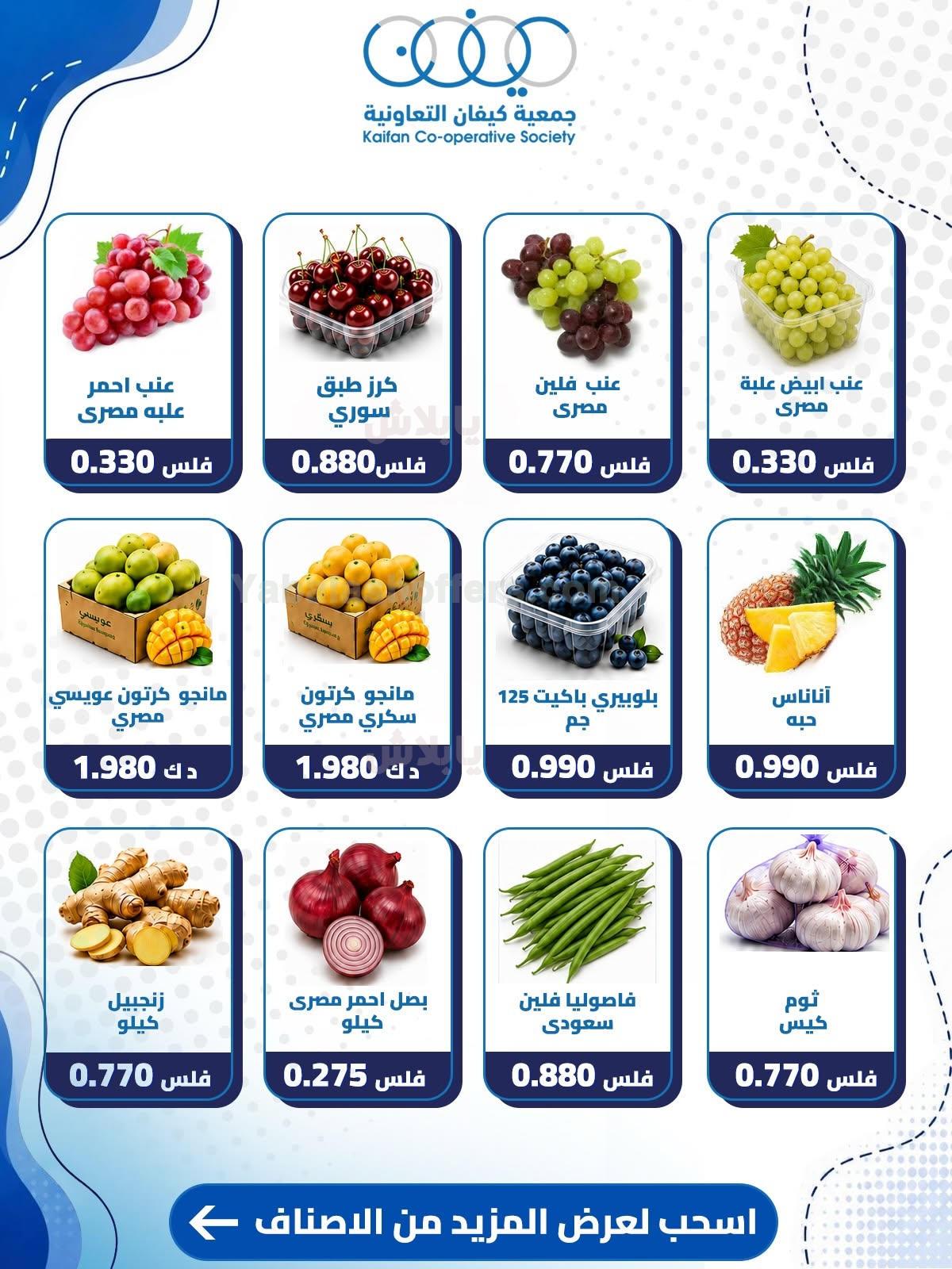 صفحة 3